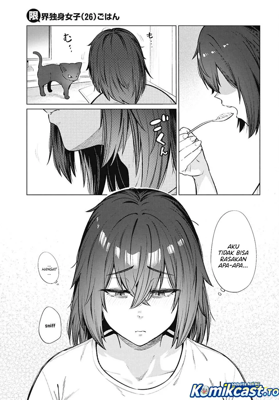 Halaman 20 — Genkai Dokushin Joshi (26) Gohan Chapter 23