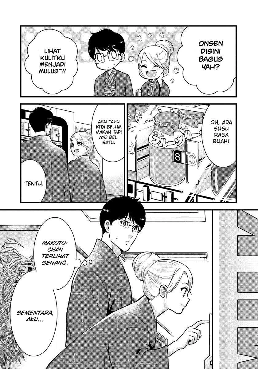 Halaman 3 — Saenai Ryman to Yankee Joshikousei Chapter 32