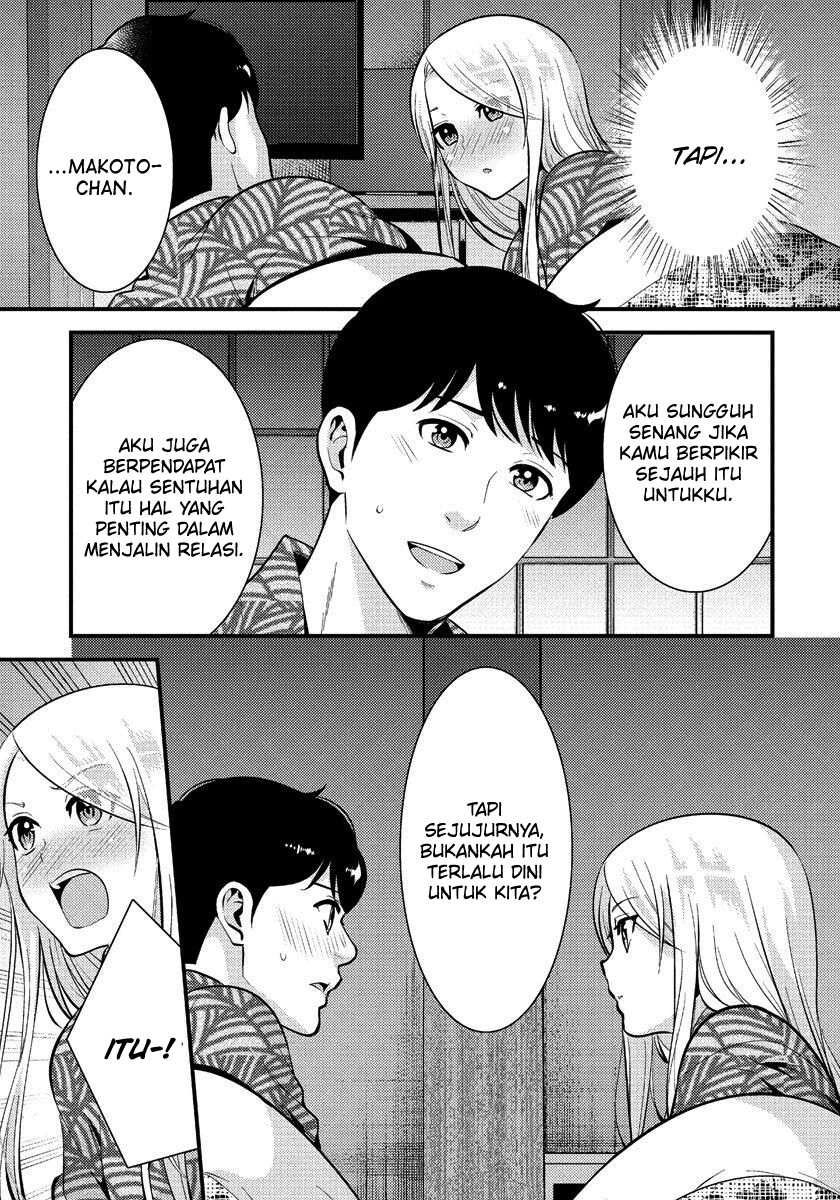 Halaman 12 — Saenai Ryman to Yankee Joshikousei Chapter 32