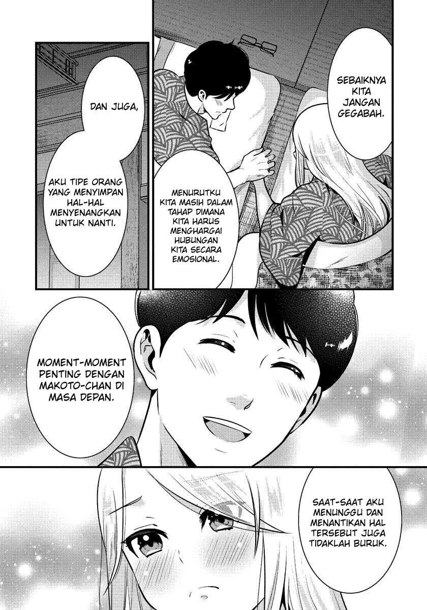 Halaman 14 — Saenai Ryman to Yankee Joshikousei Chapter 32