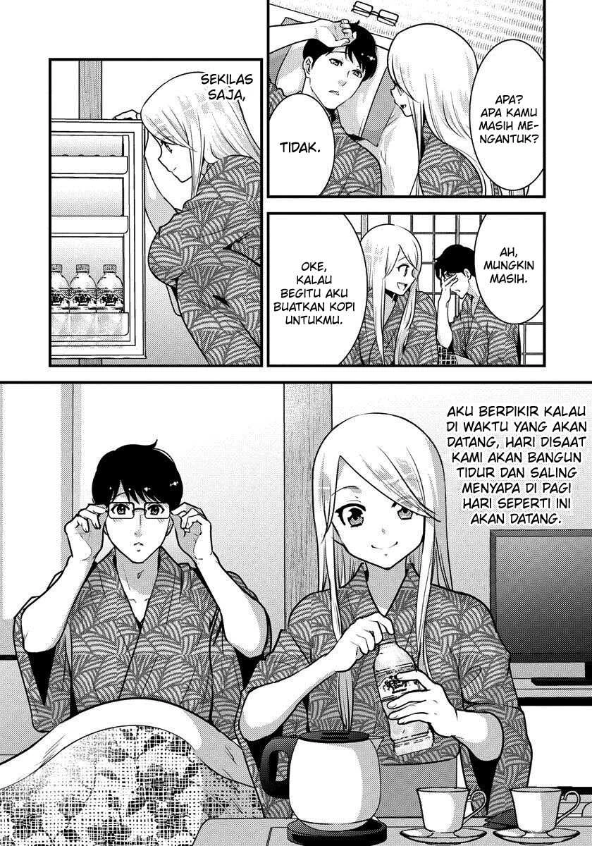 Halaman 18 — Saenai Ryman to Yankee Joshikousei Chapter 32