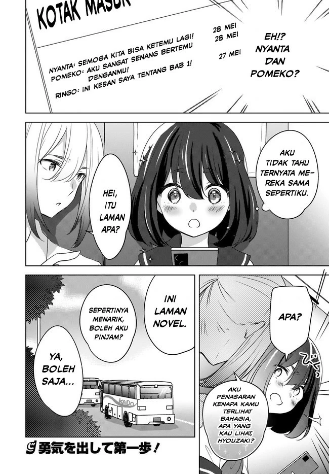 Halaman 21 — Nyanta to Pomeko: Imasara Shinjiteiru to Iwaretemo Mou Teokure da Chapter 13