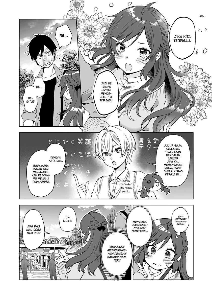 Halaman 3 — Koishita node Cast shitemita Chapter 59