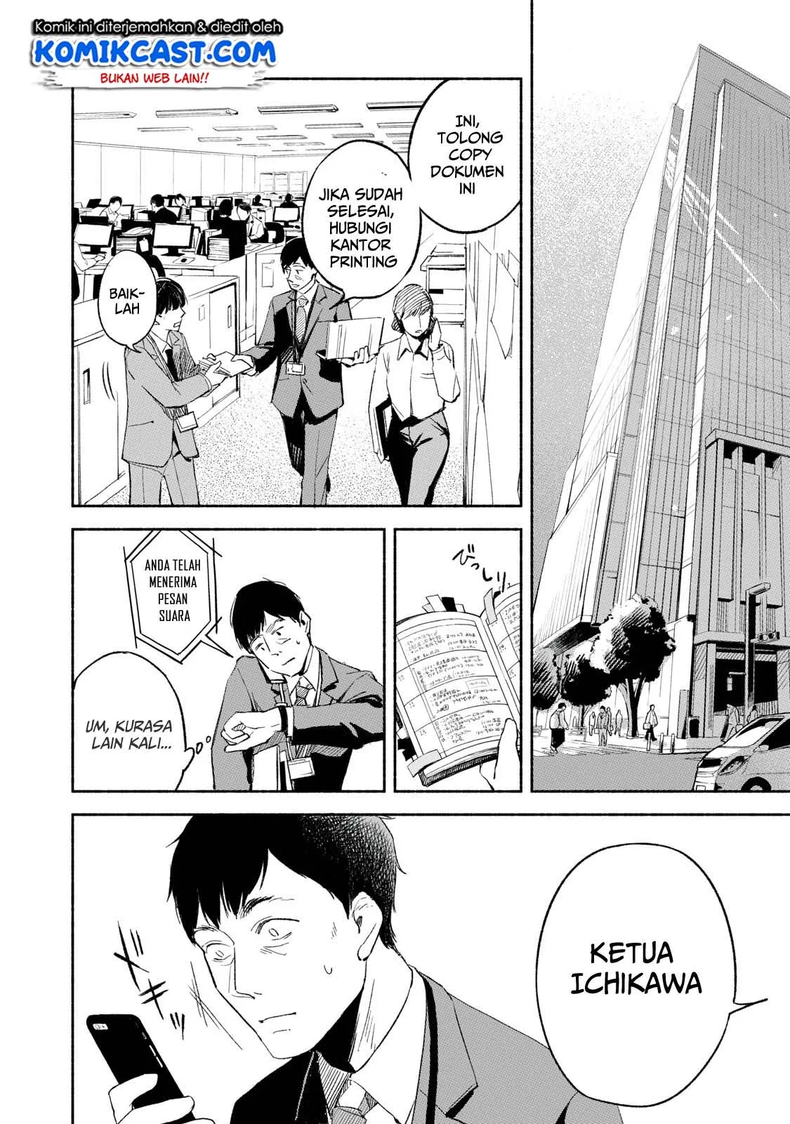 Halaman 5 — Musume no Tomodachi Chapter 1