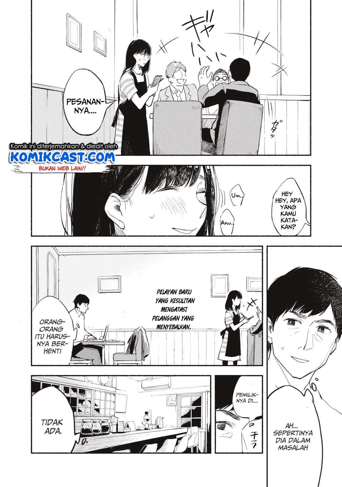 Halaman 17 — Musume no Tomodachi Chapter 1
