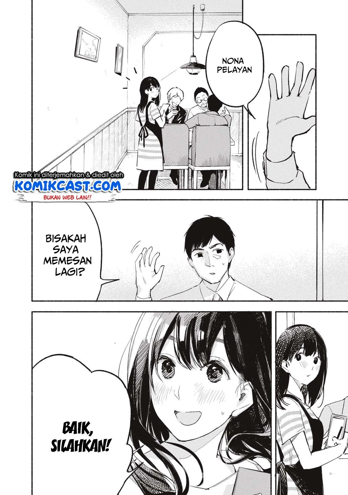 Halaman 19 — Musume no Tomodachi Chapter 1