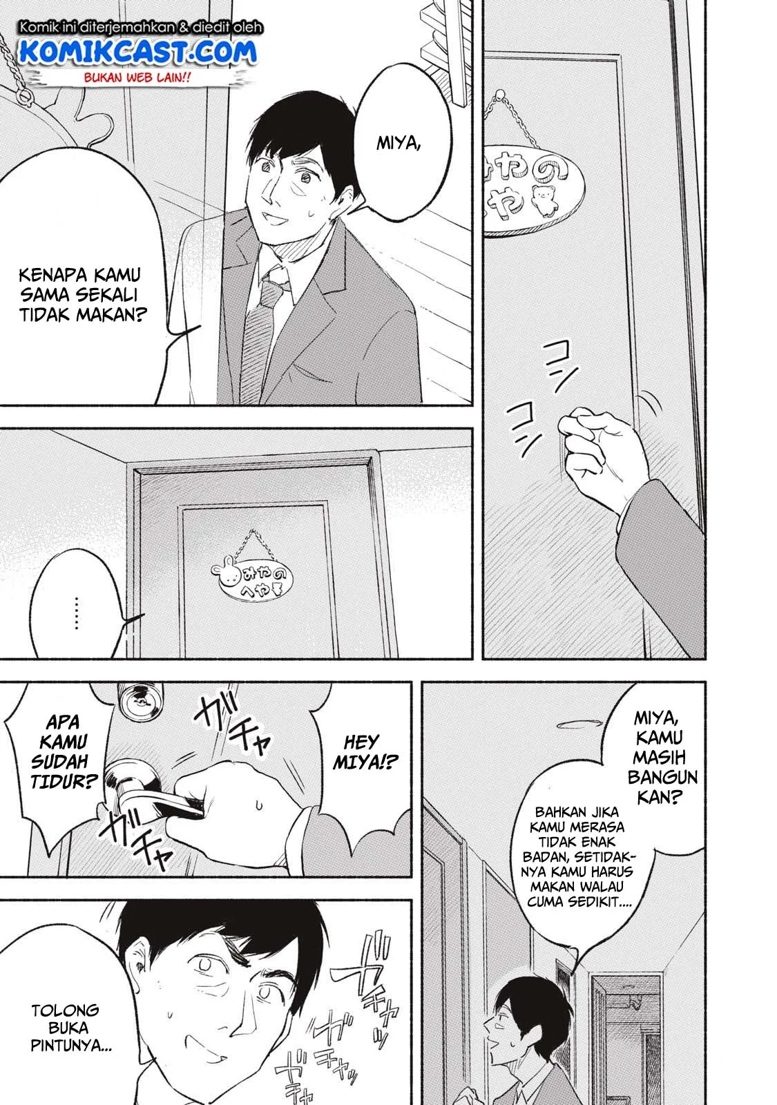 Halaman 24 — Musume no Tomodachi Chapter 1