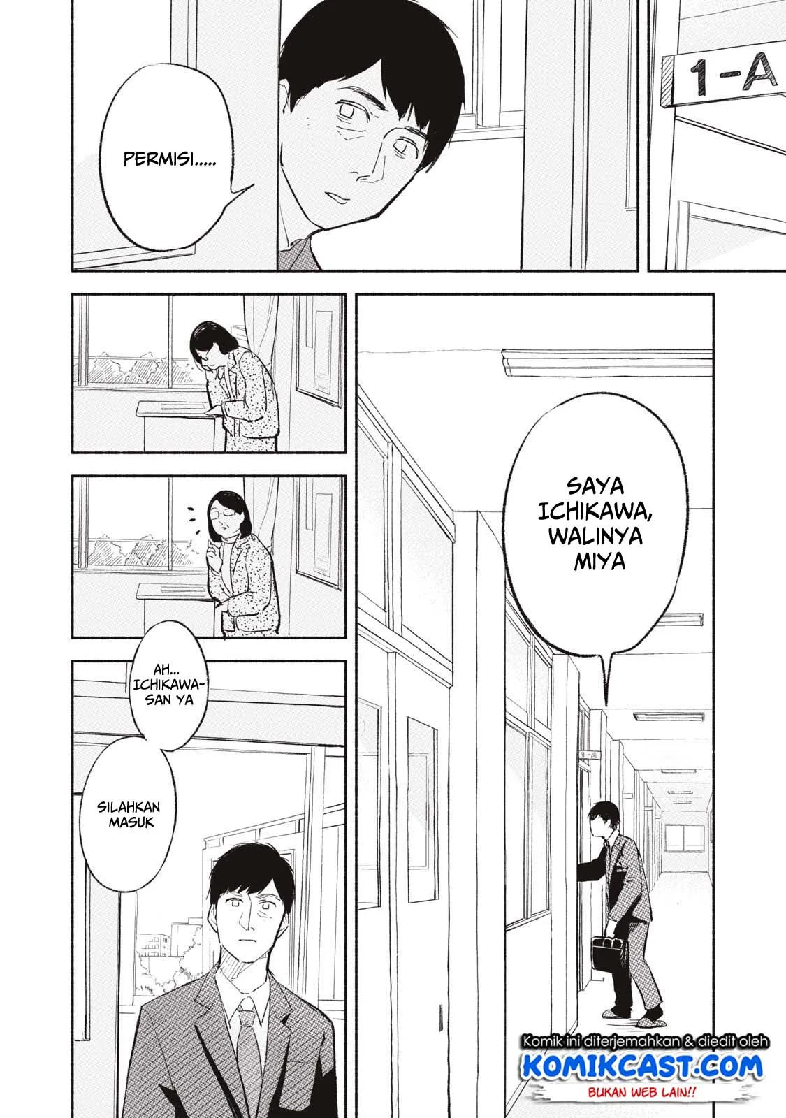 Halaman 27 — Musume no Tomodachi Chapter 1