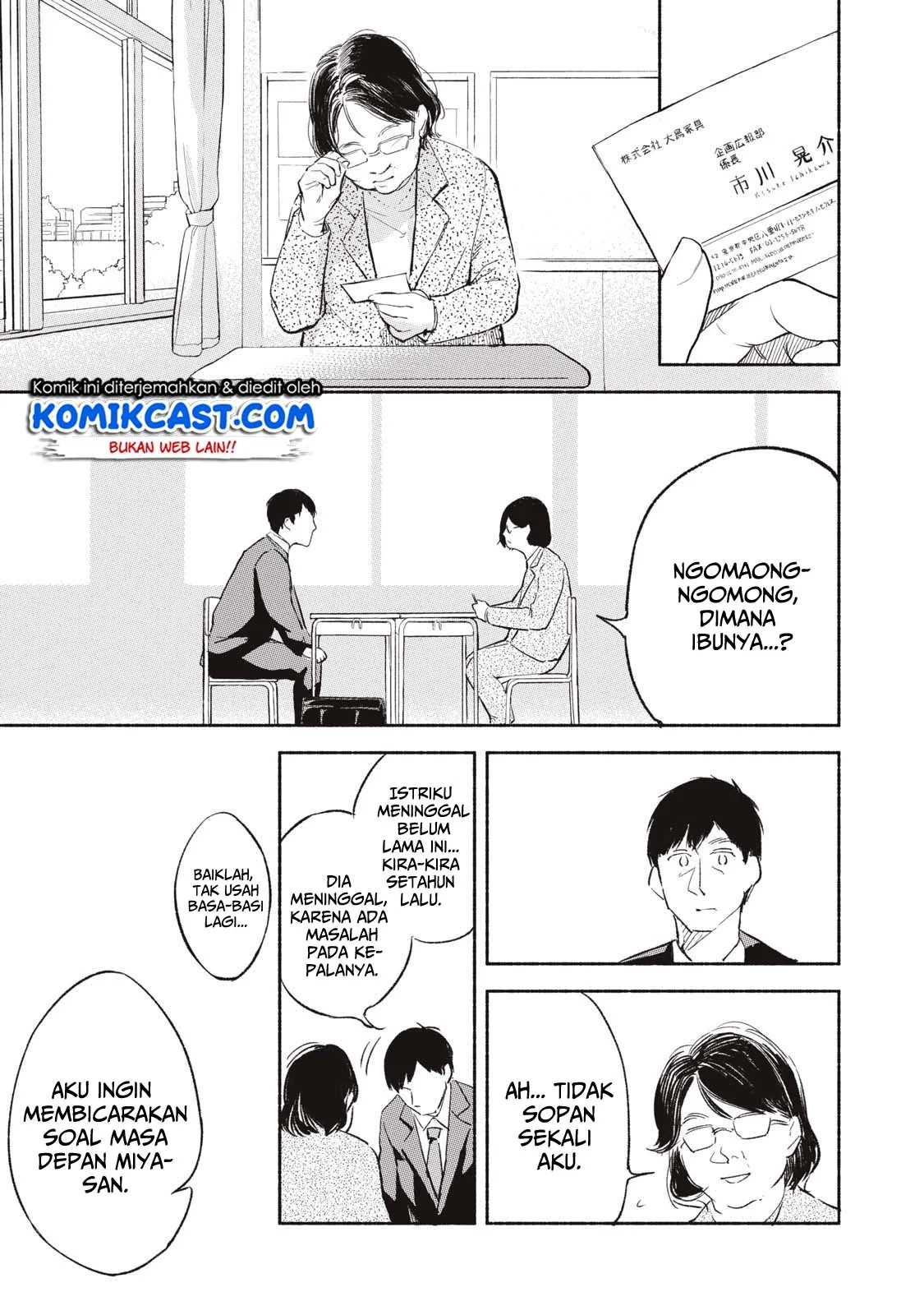 Halaman 28 — Musume no Tomodachi Chapter 1