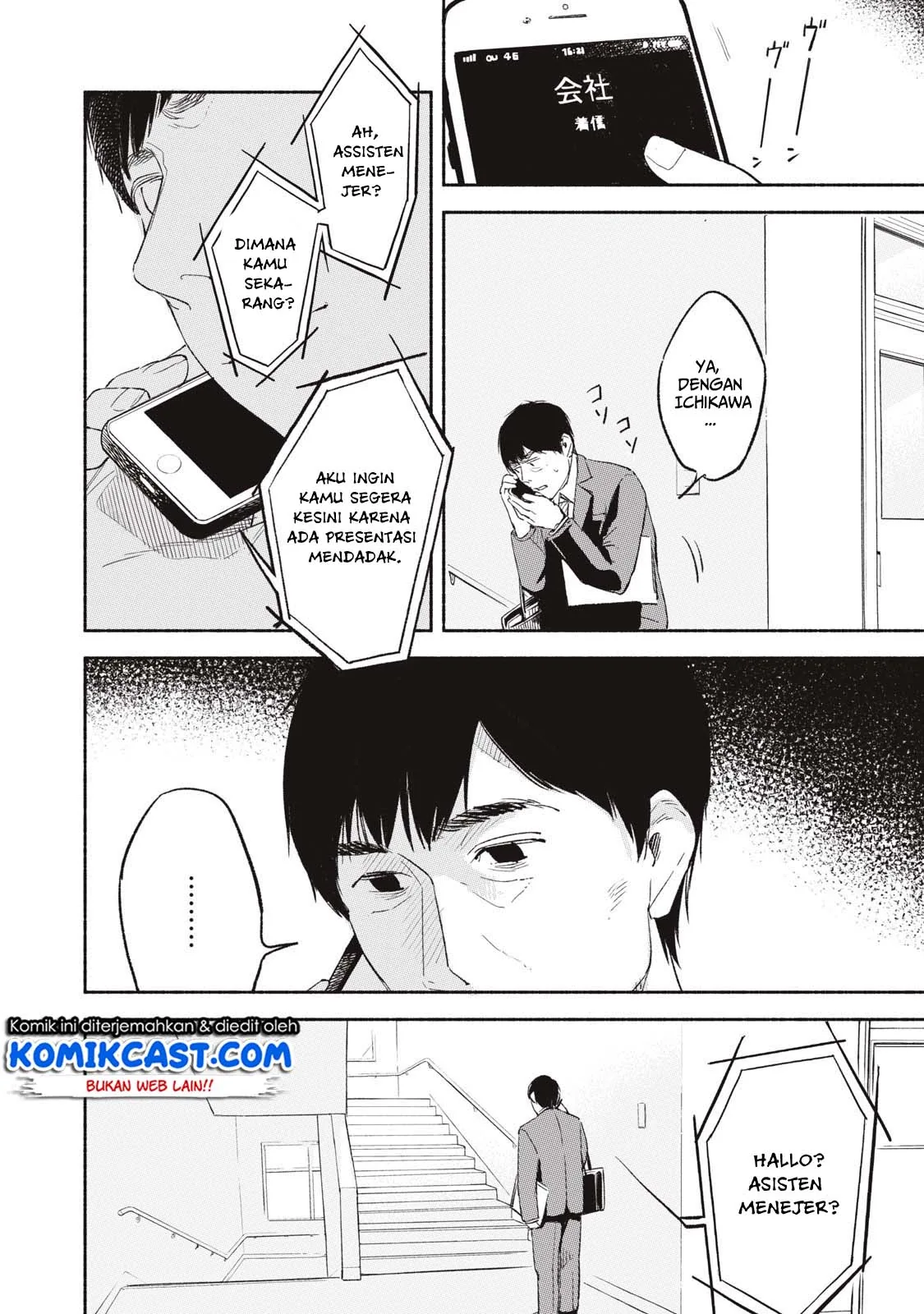 Halaman 34 — Musume no Tomodachi Chapter 1