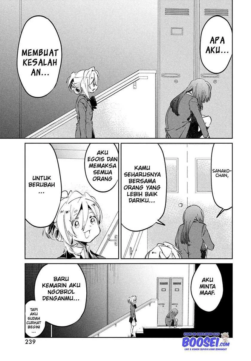Halaman 23 — Tomodachi toshite Daisuki Chapter 9