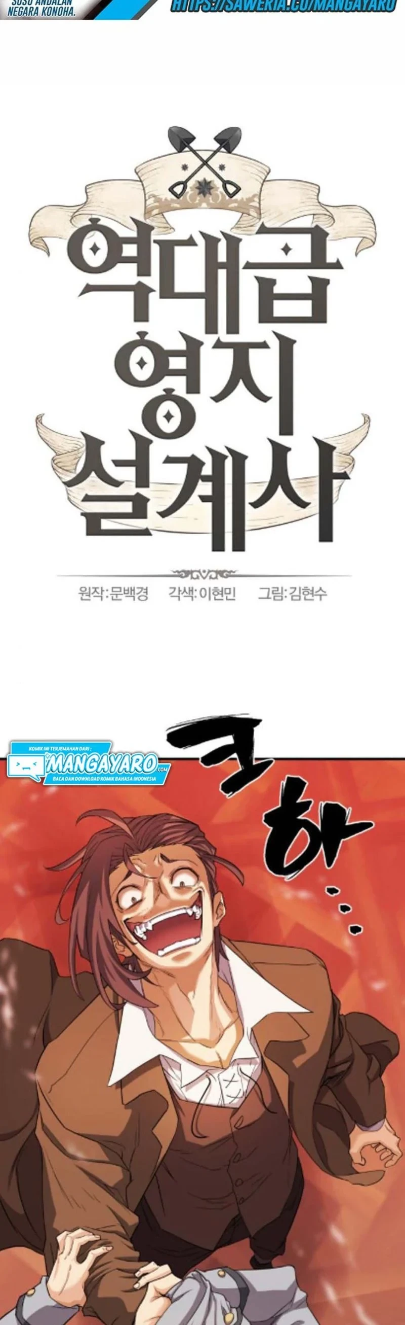 Halaman 3 — The Greatest Estate Developer Chapter 39