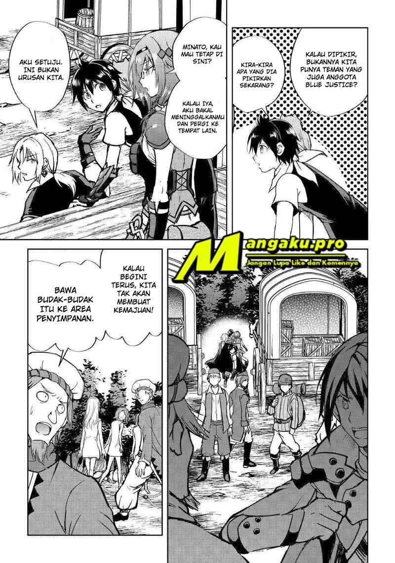 Halaman 14 — Maken no Daydreamer Chapter 40