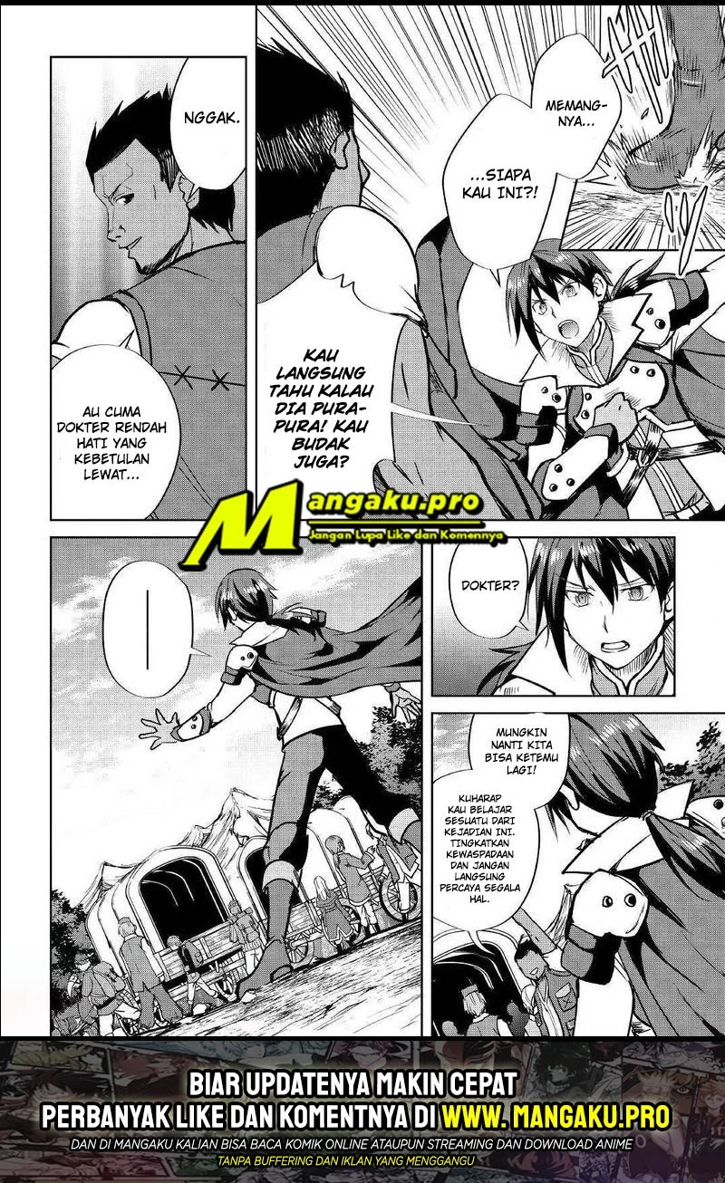 Halaman 23 — Maken no Daydreamer Chapter 40