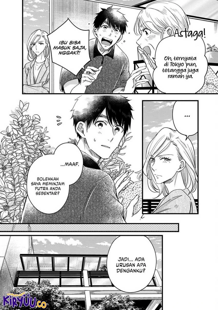 Halaman 3 — Kyou mo Veranda de Chapter 57