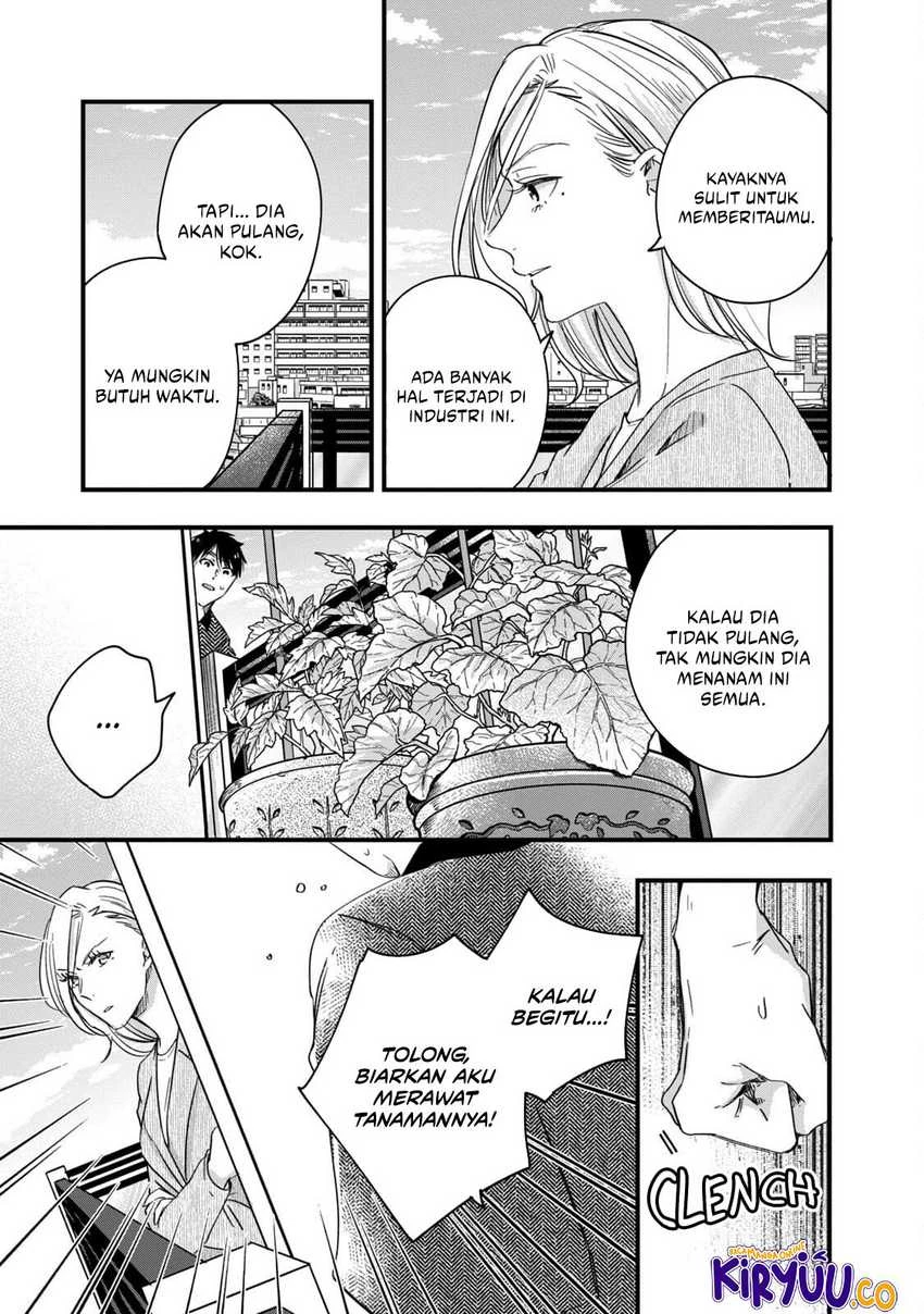 Halaman 6 — Kyou mo Veranda de Chapter 57