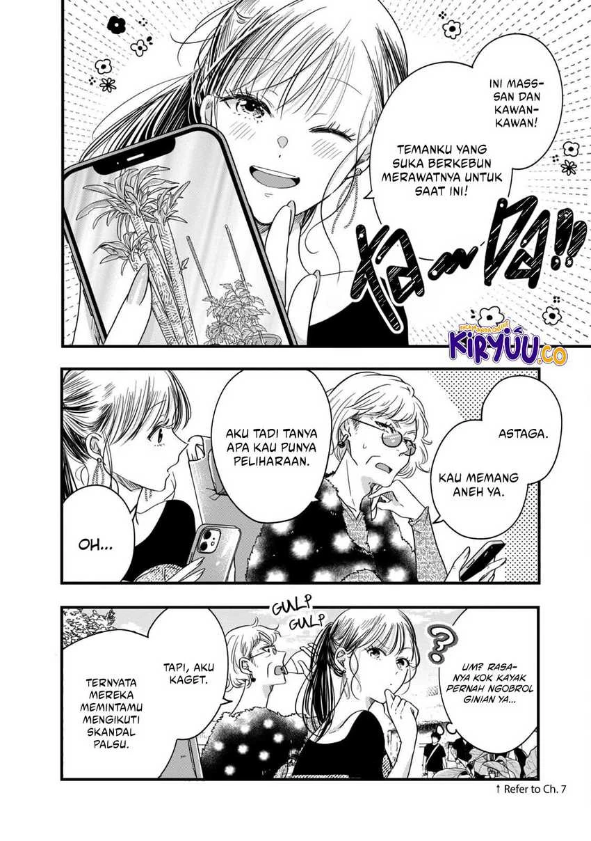 Halaman 9 — Kyou mo Veranda de Chapter 57