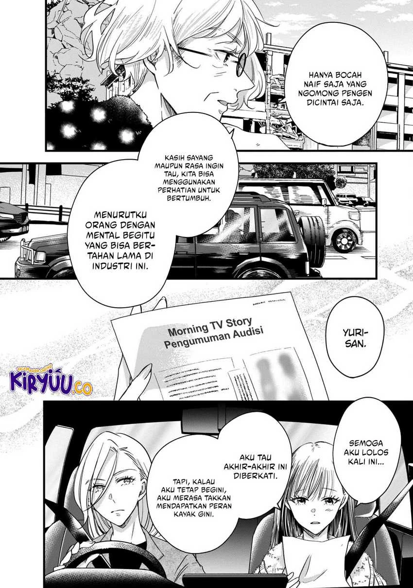 Halaman 10 — Kyou mo Veranda de Chapter 57