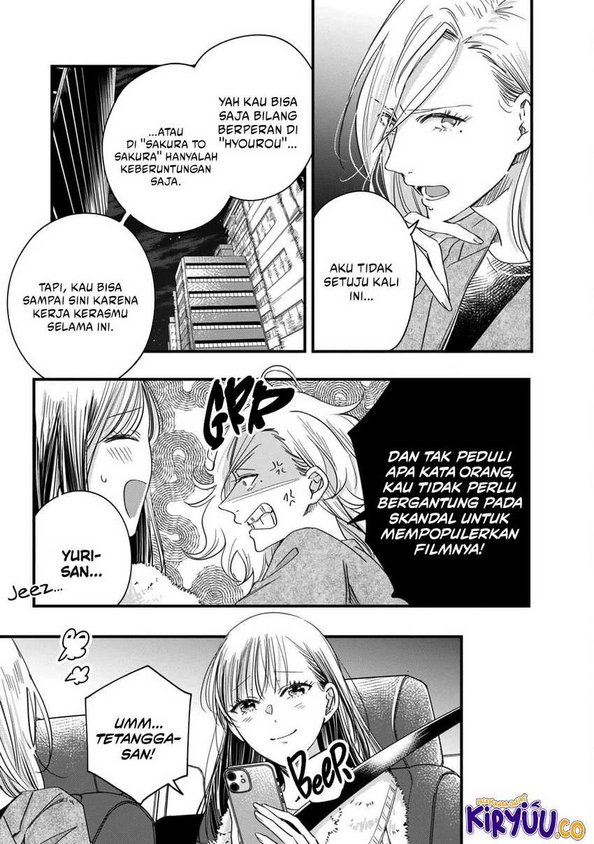 Halaman 11 — Kyou mo Veranda de Chapter 57