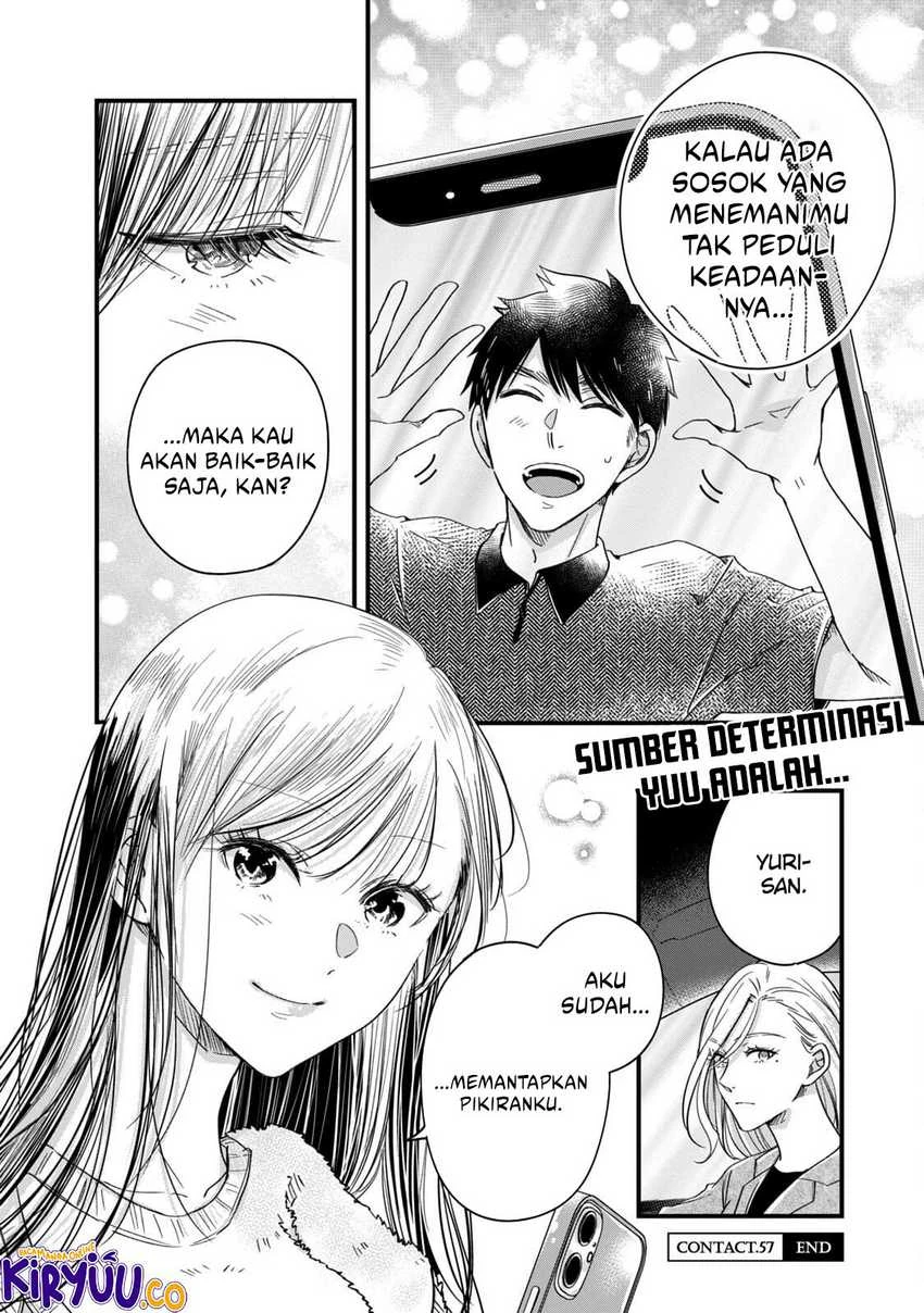 Halaman 14 — Kyou mo Veranda de Chapter 57