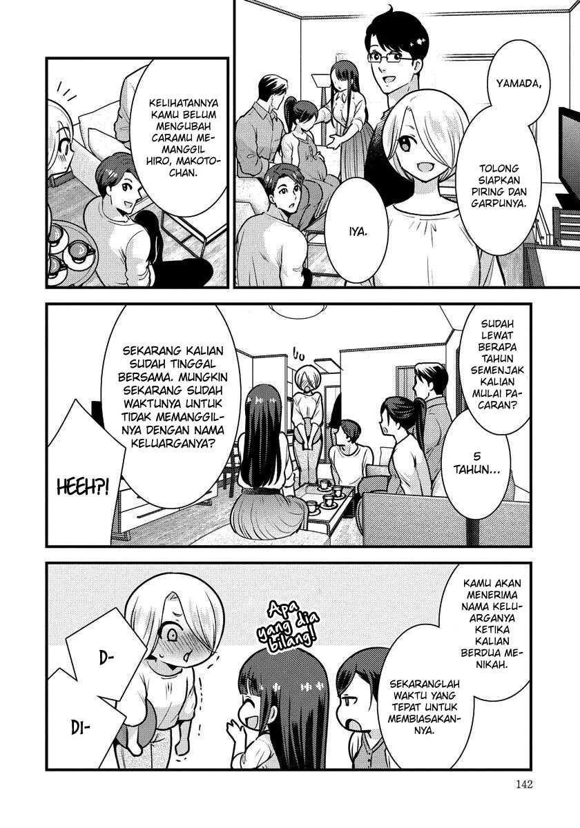Halaman 5 — Saenai Ryman to Yankee Joshikousei Chapter 35.5