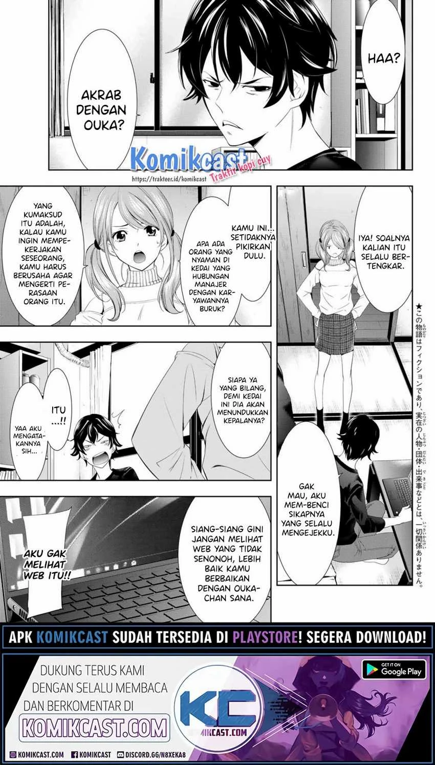 Halaman 4 — Megami no Café Terrace Chapter 5
