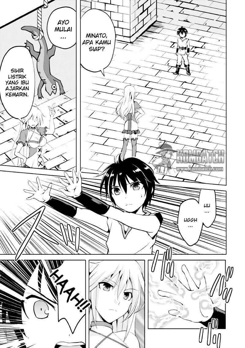 Halaman 12 — Maken no Daydreamer Chapter 1