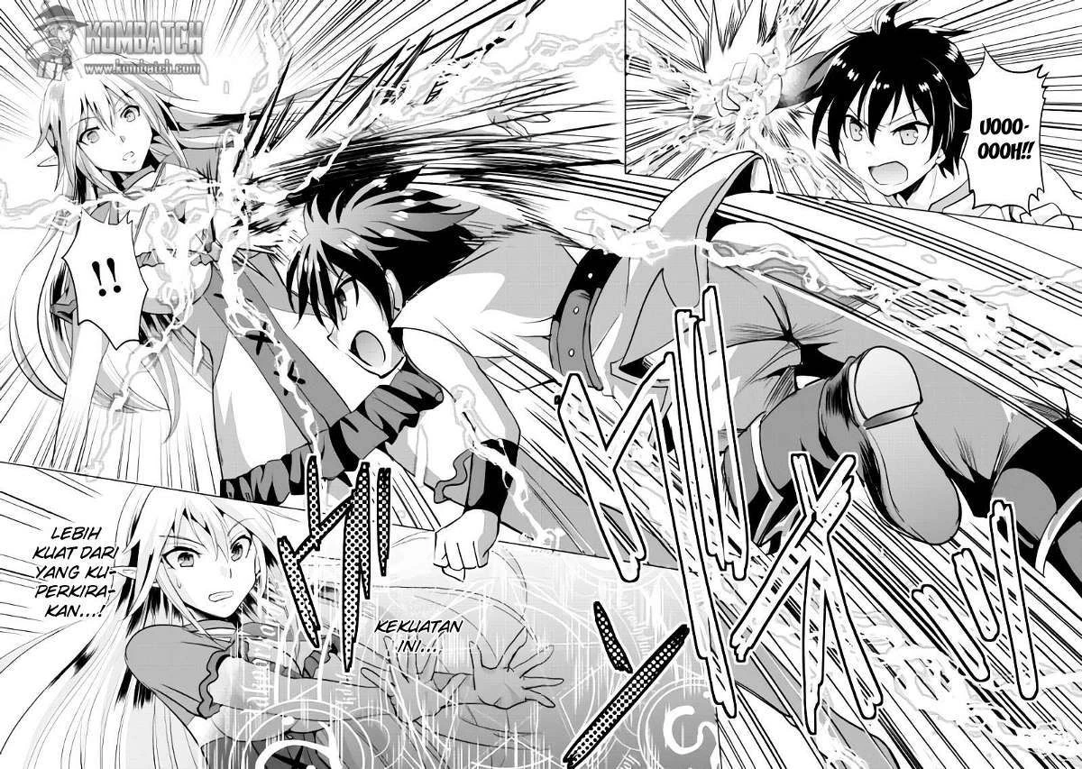 Halaman 17 — Maken no Daydreamer Chapter 1