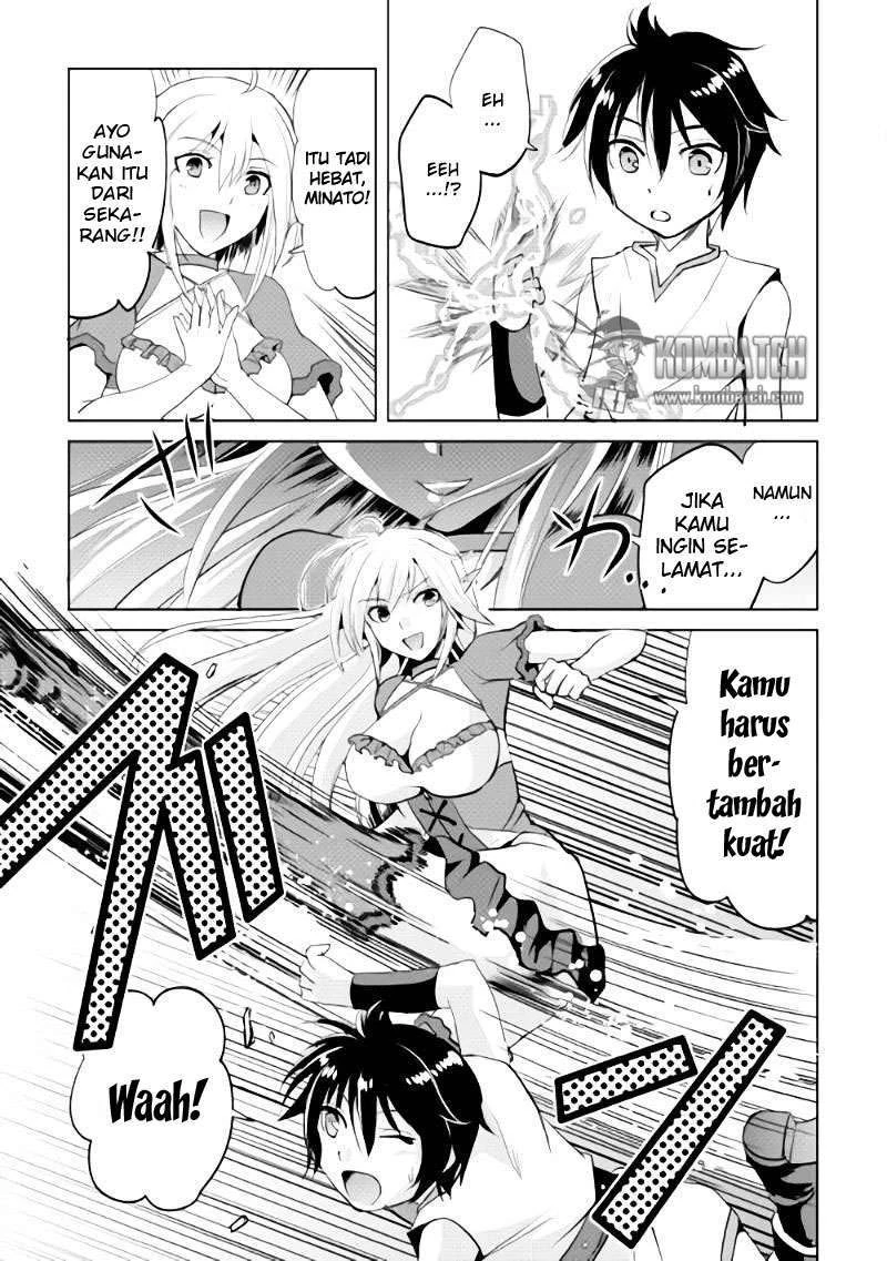 Halaman 19 — Maken no Daydreamer Chapter 1