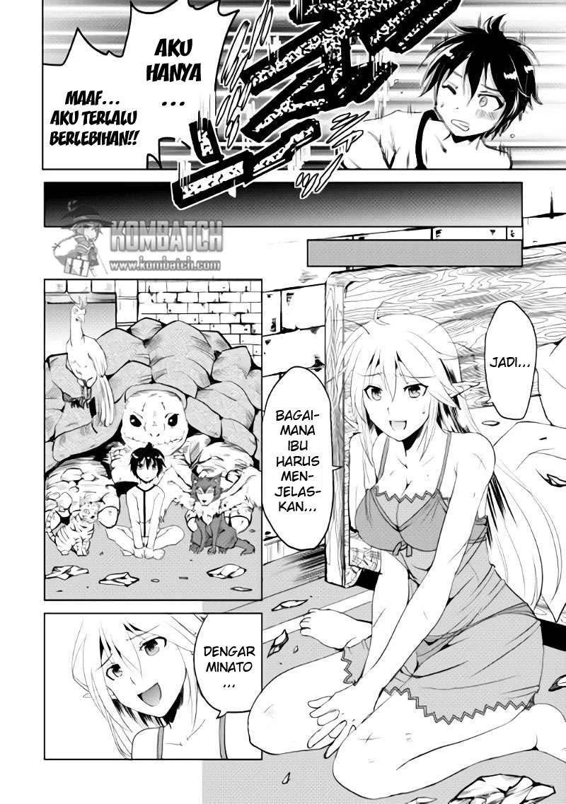 Halaman 27 — Maken no Daydreamer Chapter 1