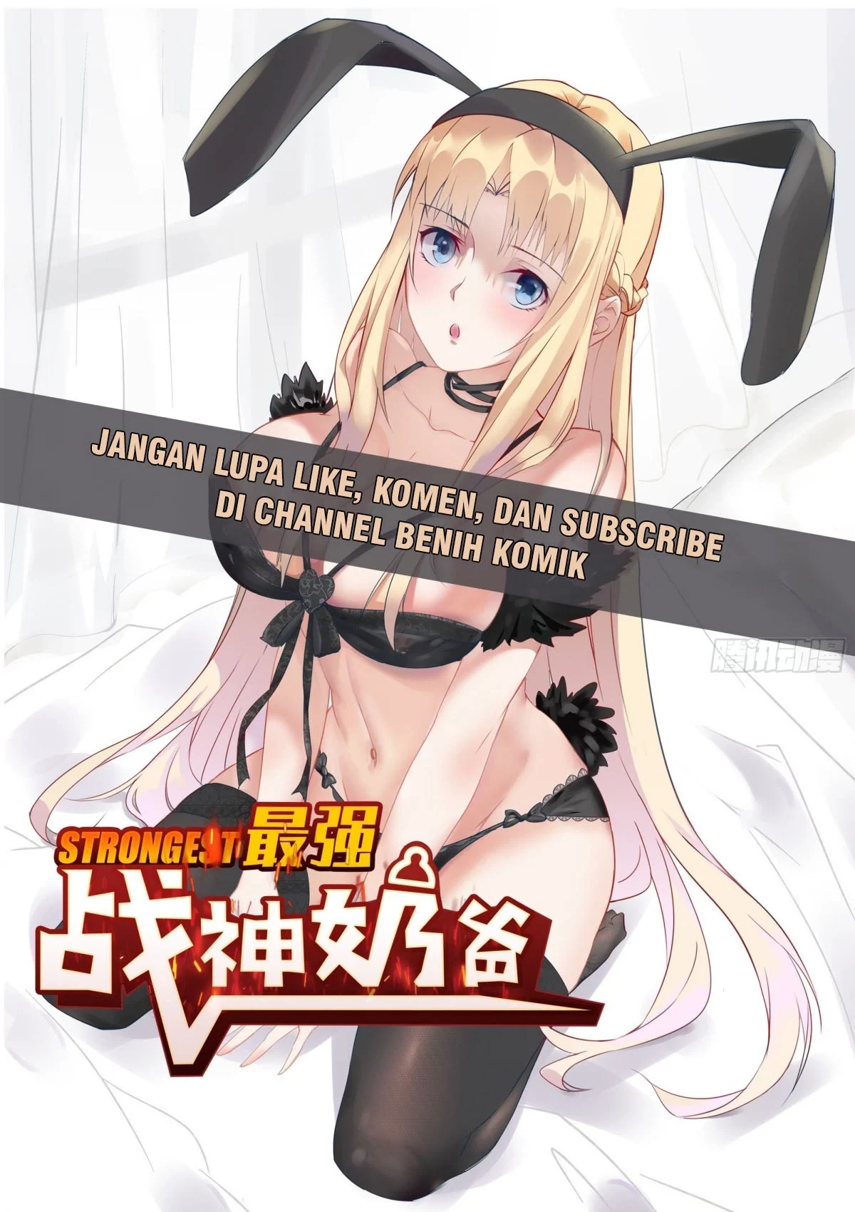 Halaman 11 — I Am Han Sanqian Chapter 26