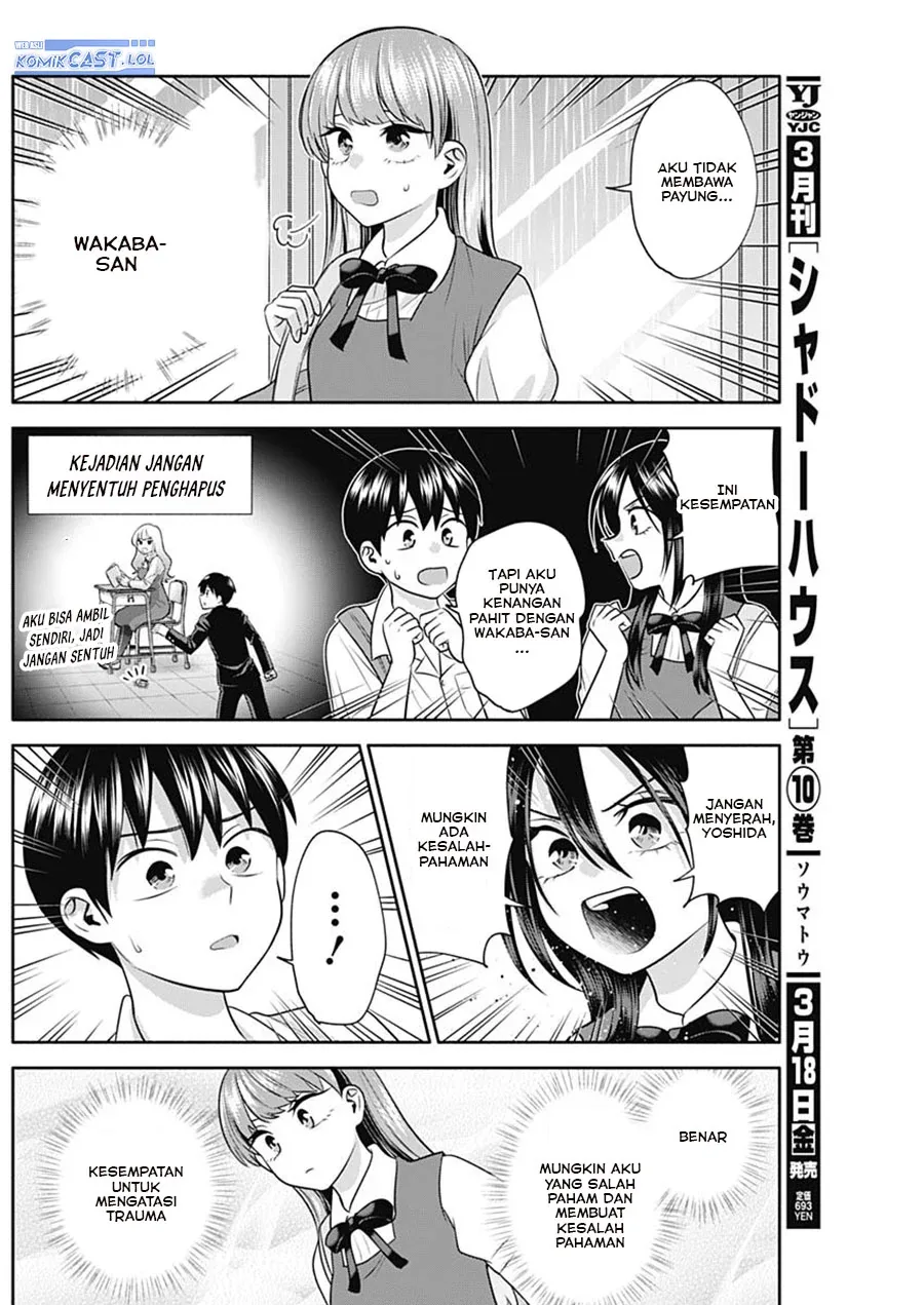 Halaman 5 — Youki ni Naritai Shigure-san Chapter 37