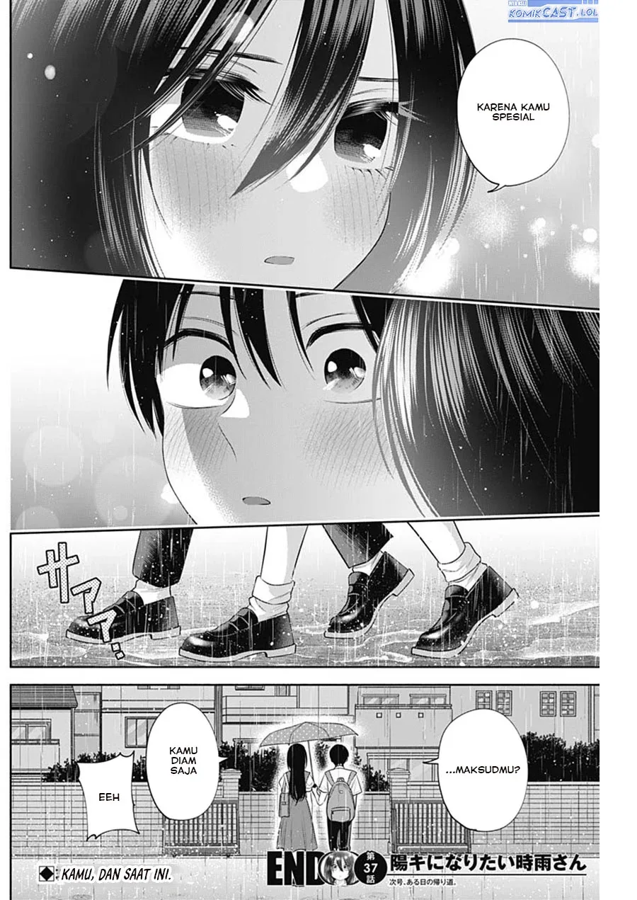 Halaman 15 — Youki ni Naritai Shigure-san Chapter 37