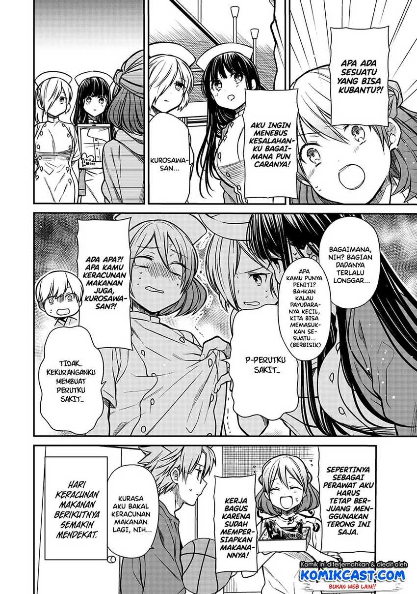 Halaman 3 — Danshi Koukousei wo Yashinaitai Oneesan no Hanashi Chapter 214