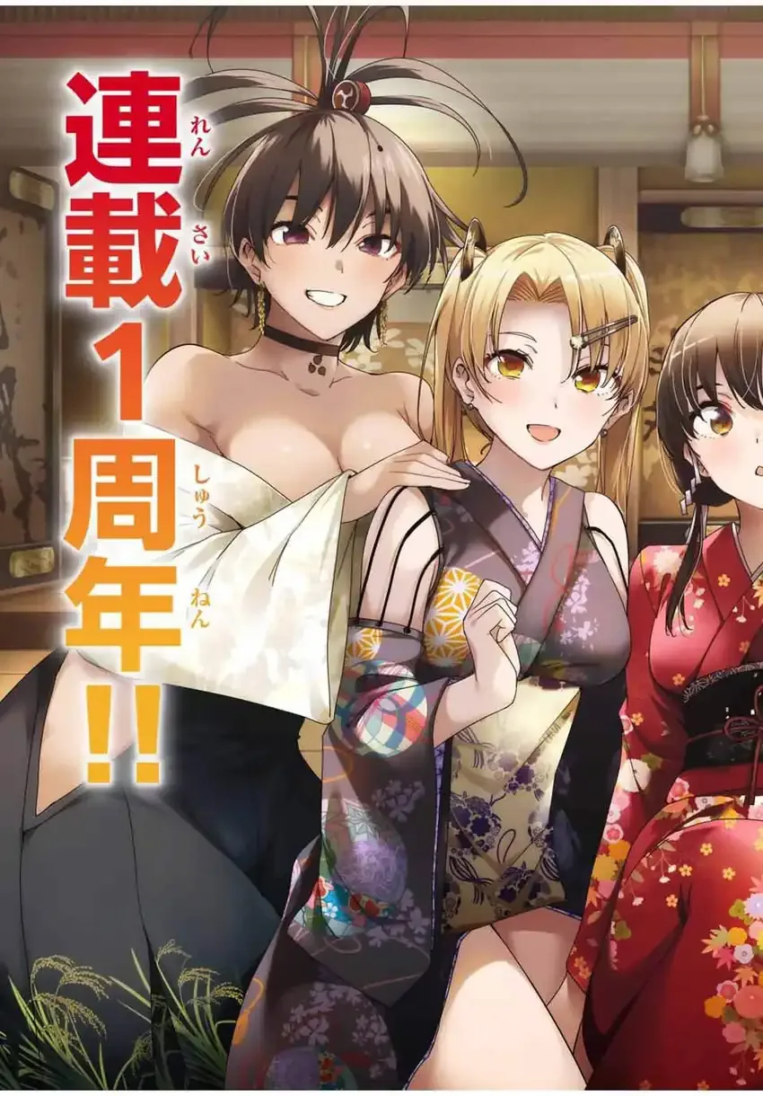 Halaman 3 — Sakigake no Hanamiko Chapter 48