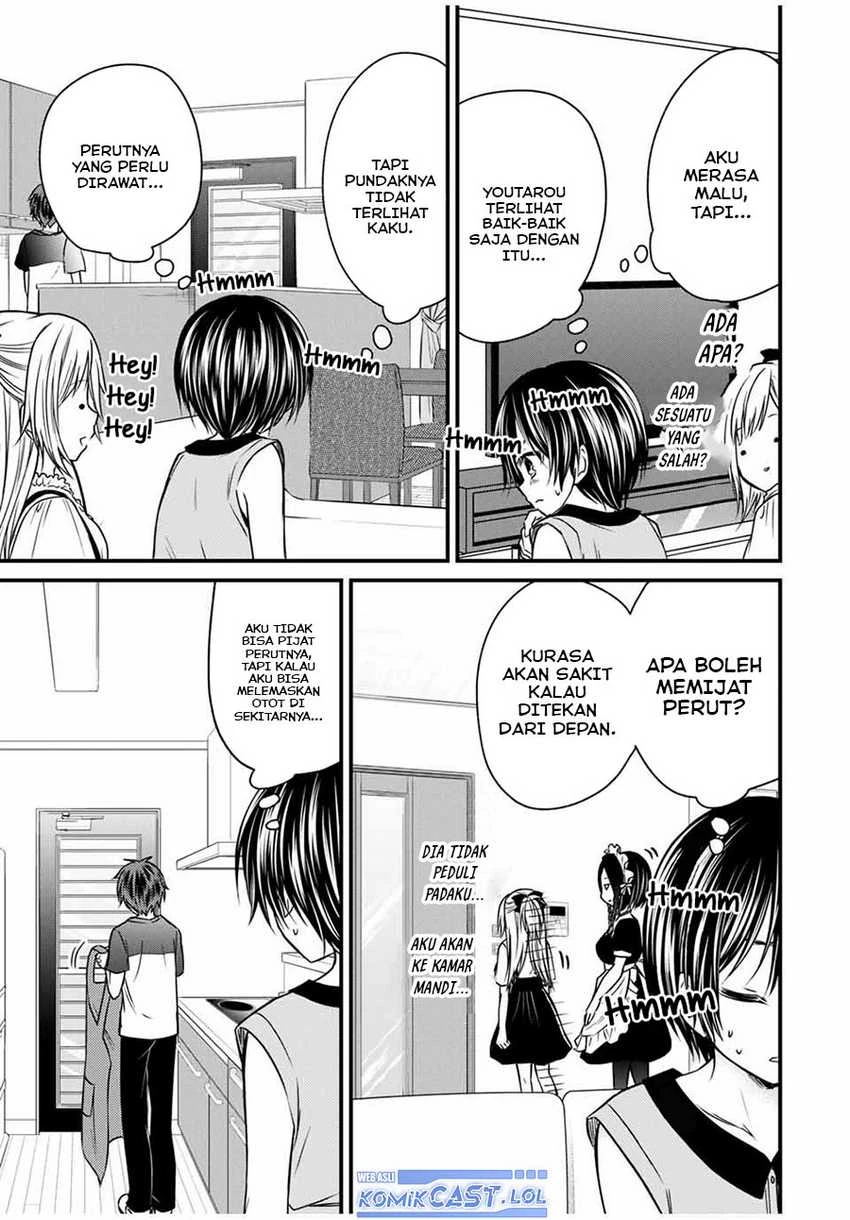 Halaman 4 — Ojousama no Shimobe Chapter 74