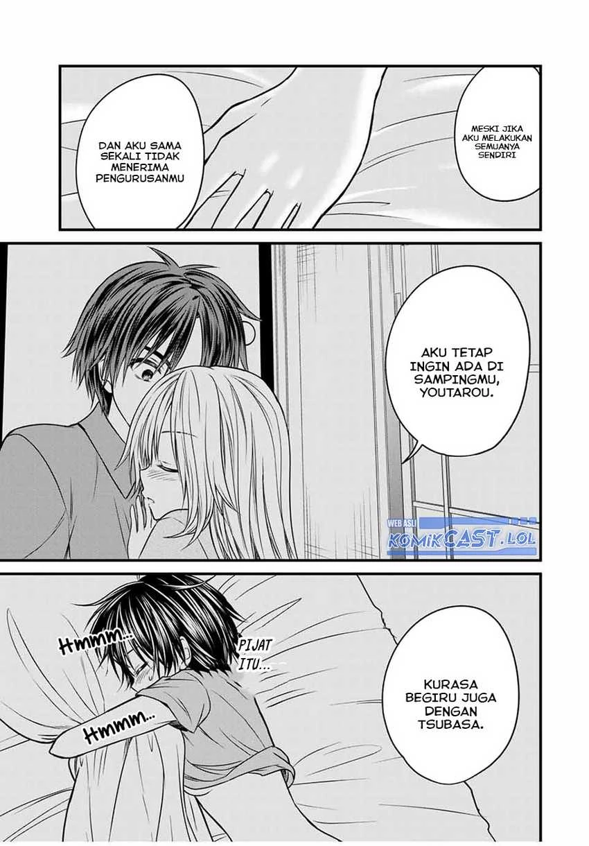 Halaman 15 — Ojousama no Shimobe Chapter 74