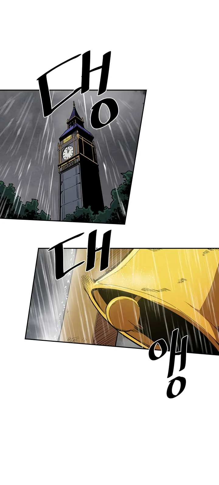Halaman 19 — A Returner's Magic Should Be Special Chapter 28