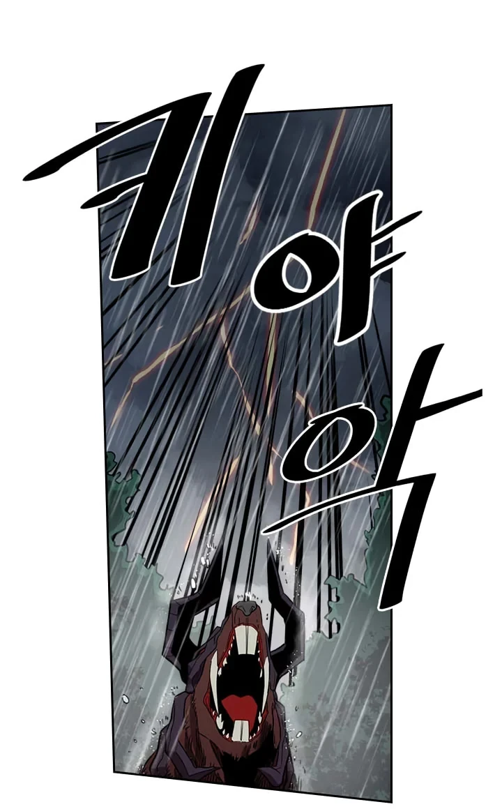 Halaman 33 — A Returner's Magic Should Be Special Chapter 28