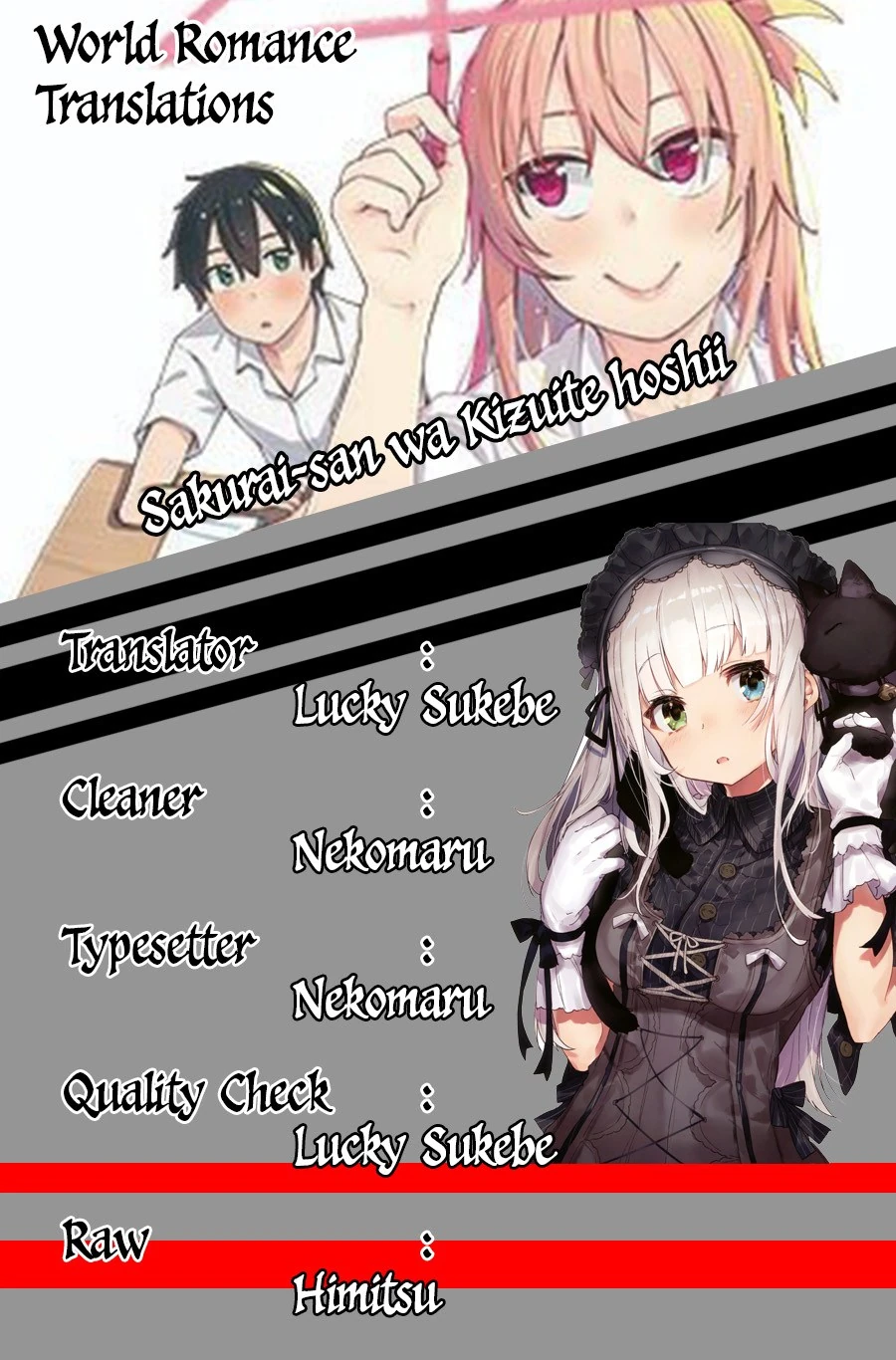 Halaman 3 — Sakurai-san wa Kizuite Hoshii Chapter 2