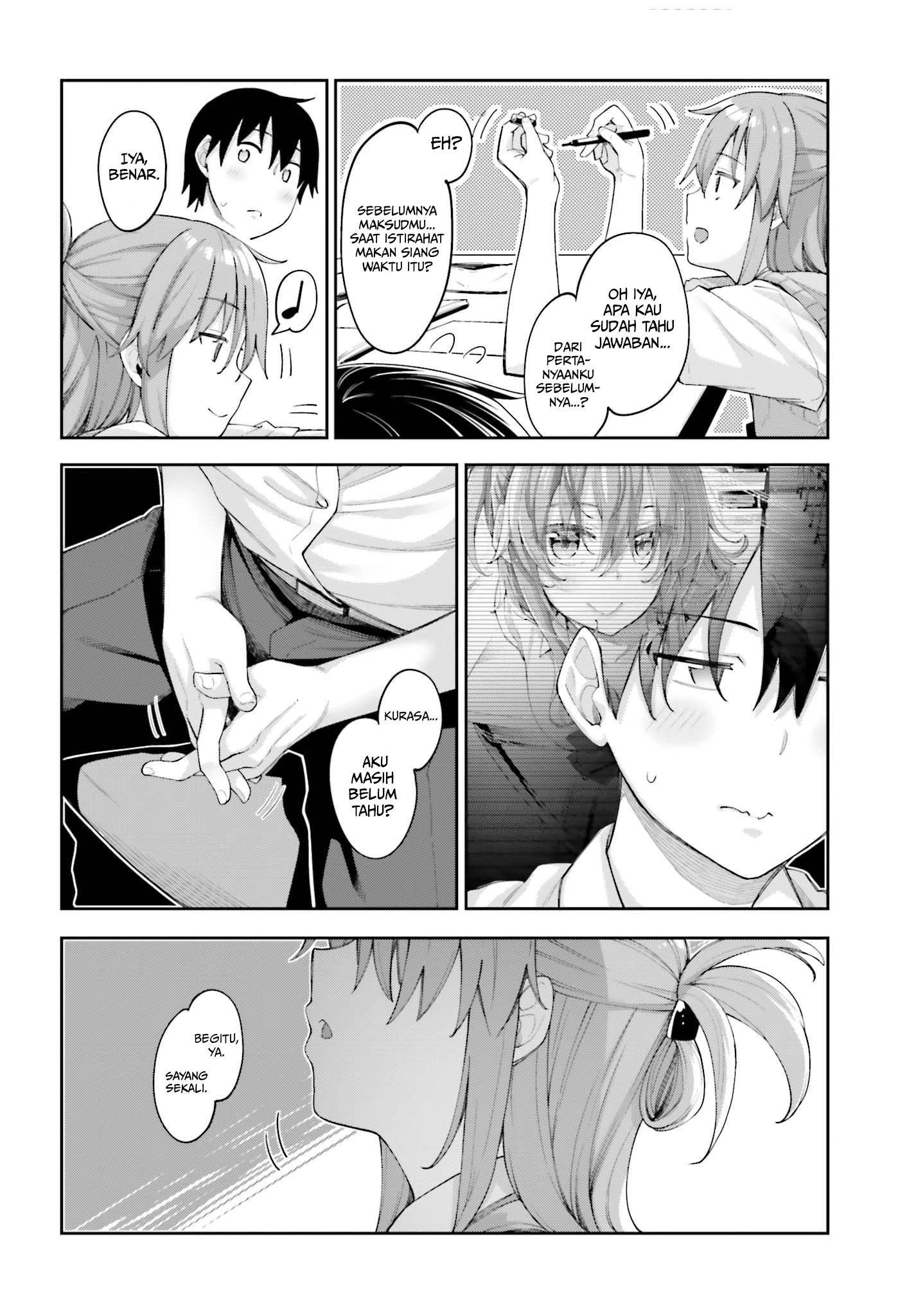 Halaman 6 — Sakurai-san wa Kizuite Hoshii Chapter 2