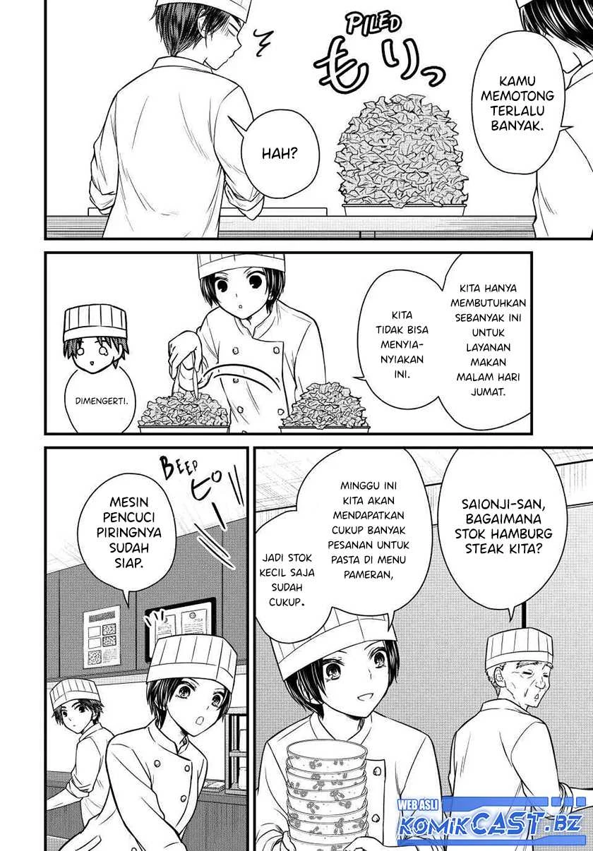 Halaman 3 — Ojousama no Shimobe Chapter 130