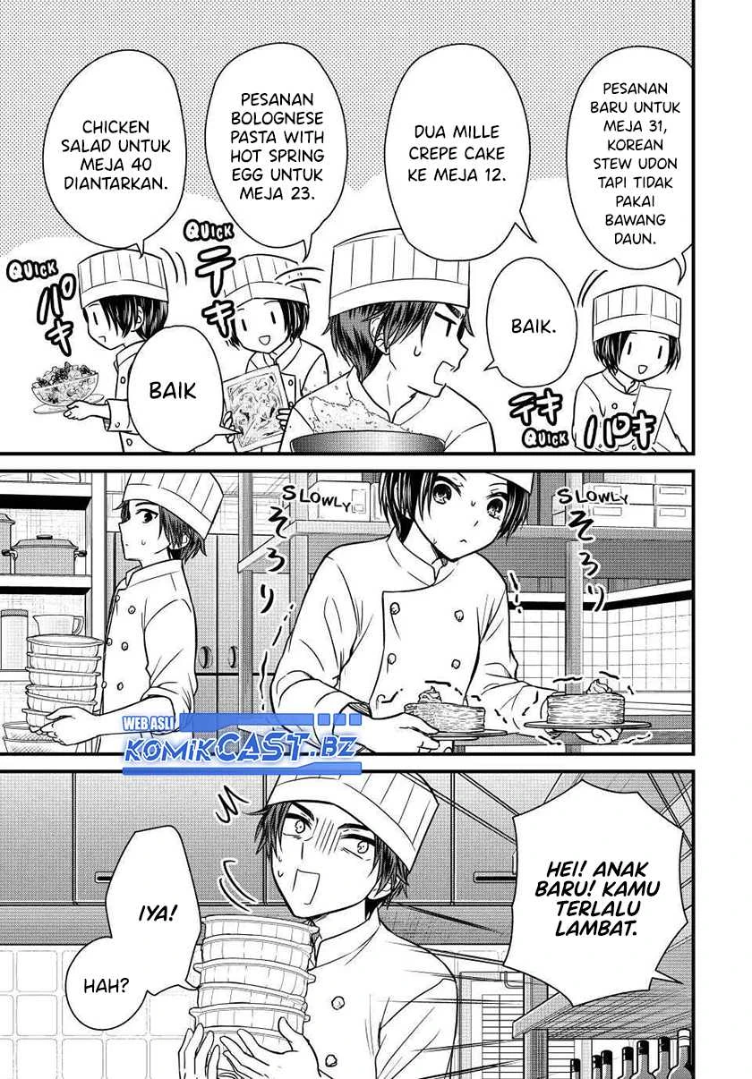Halaman 5 — Ojousama no Shimobe Chapter 130