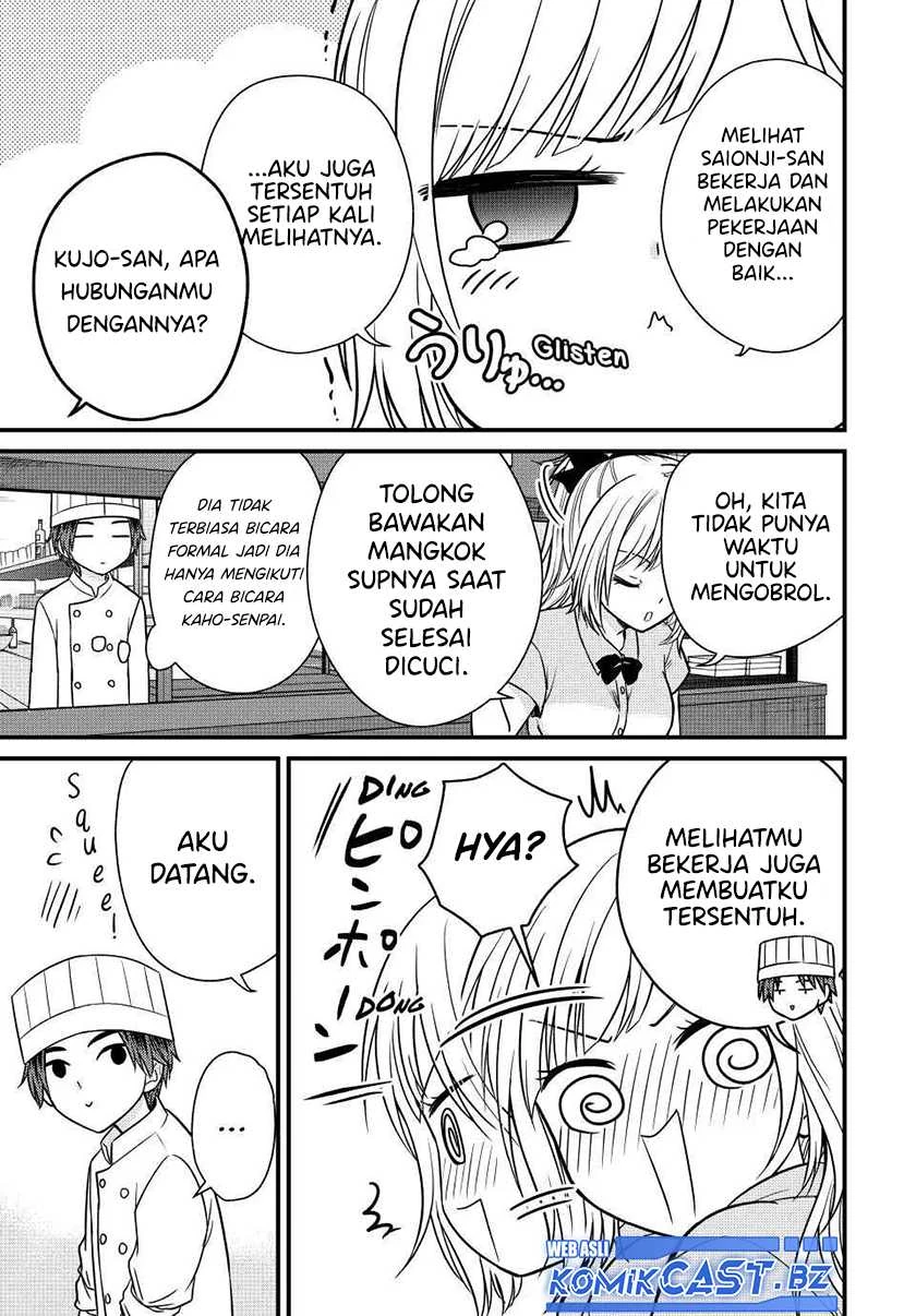 Halaman 7 — Ojousama no Shimobe Chapter 130