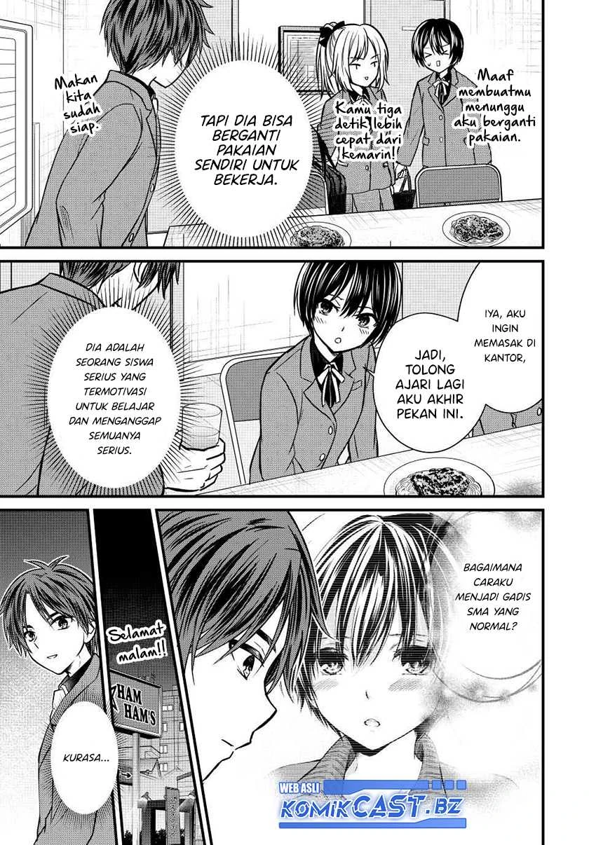 Halaman 12 — Ojousama no Shimobe Chapter 130