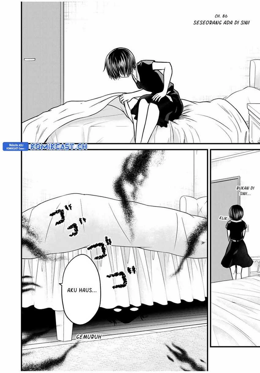 Halaman 3 — Ojousama no Shimobe Chapter 86