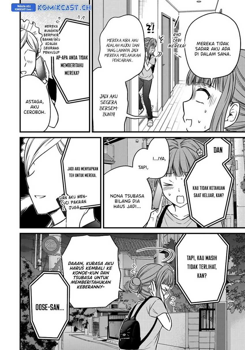 Halaman 13 — Ojousama no Shimobe Chapter 86