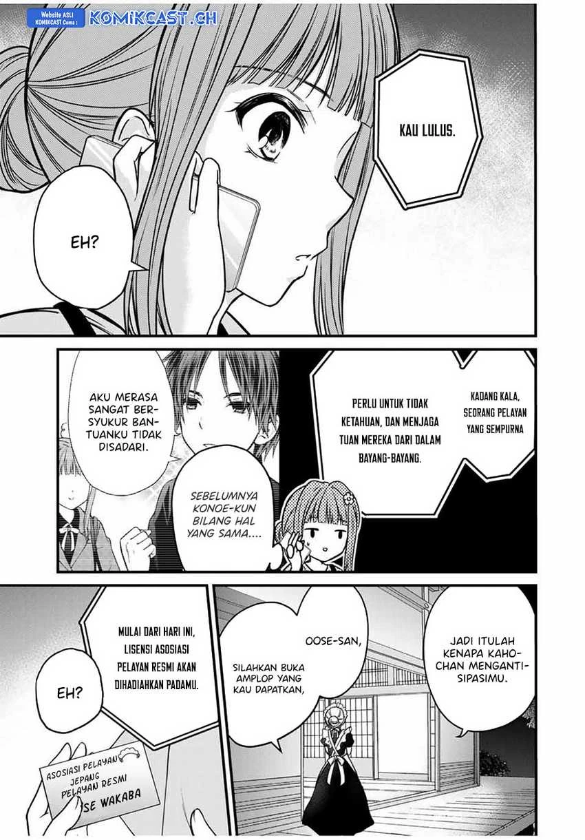 Halaman 14 — Ojousama no Shimobe Chapter 86