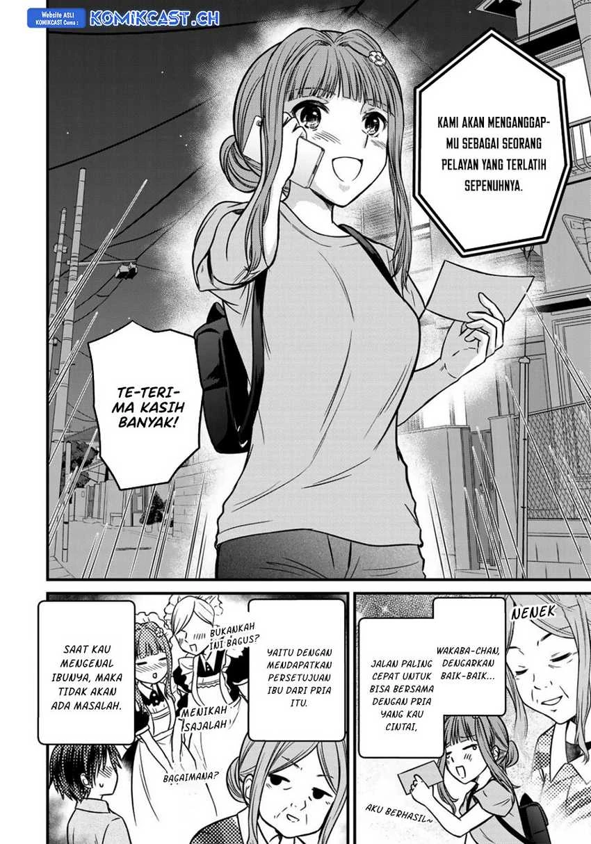 Halaman 15 — Ojousama no Shimobe Chapter 86