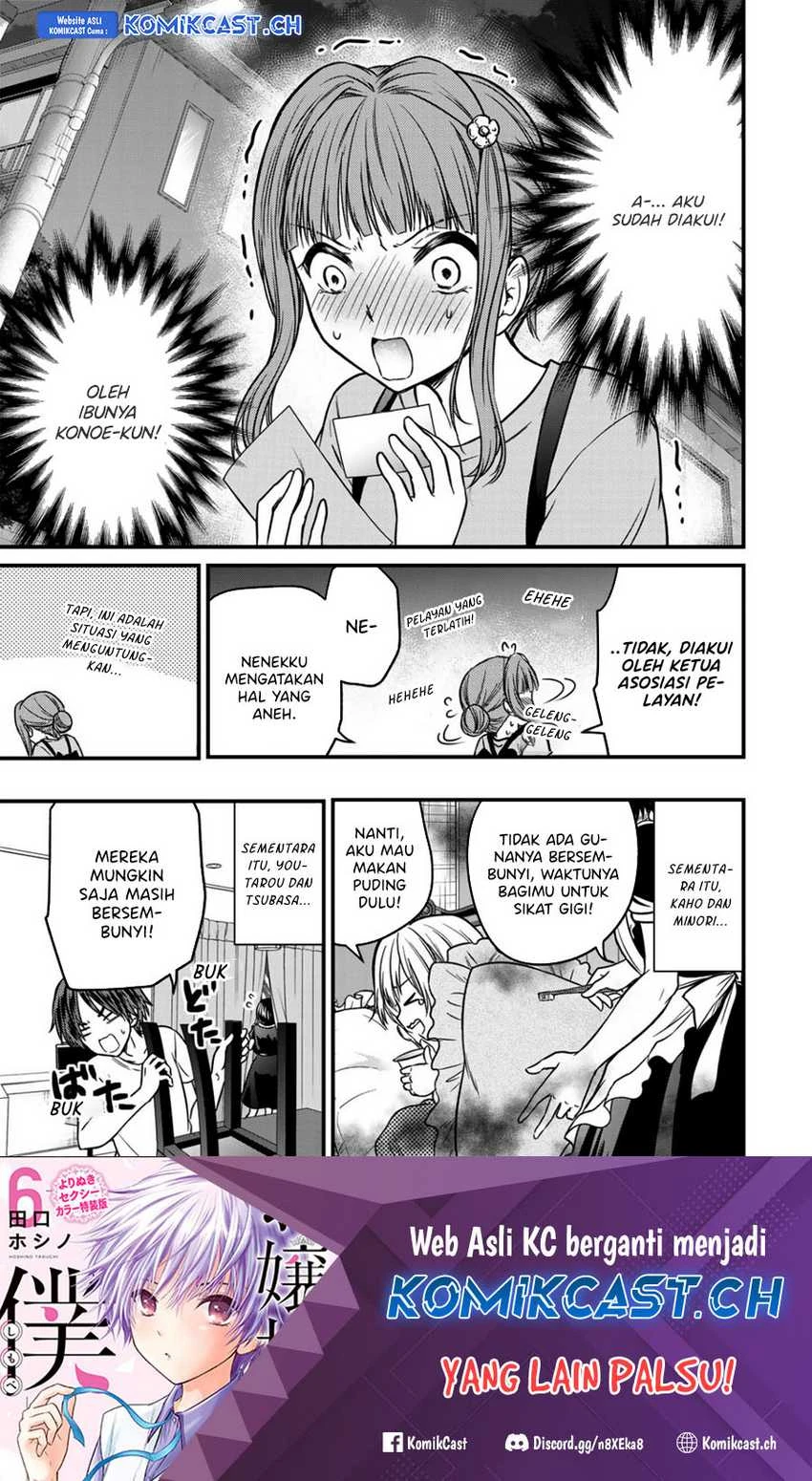 Halaman 16 — Ojousama no Shimobe Chapter 86